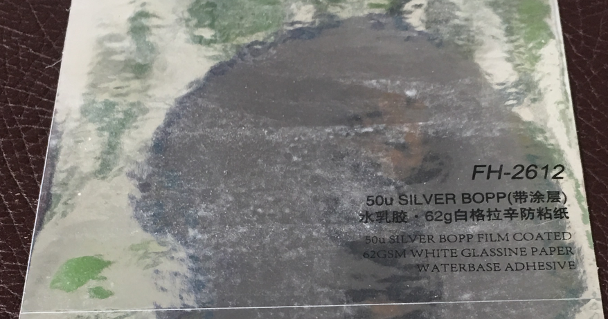 50uSILVER BOPP带涂层不干胶印刷厂家